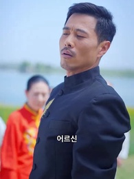 8화 - 불멸의 삶