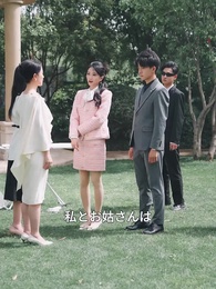 第42話 - ビジネス女帝