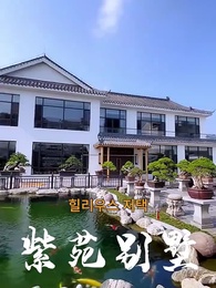 25화 - 불멸의 삶