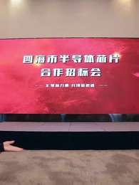 大叔我對你上頭了 - Episode 3