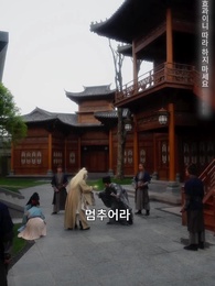 66화 - 천명을 품고 용이 되다