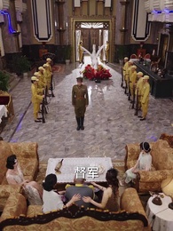 第18集 - 我是督軍麒麟子