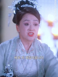 천명을 품고 용이 되다 - Episode 28