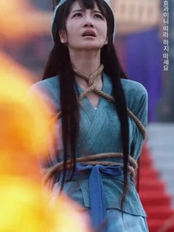 11화 - 천명을 품고 용이 되다