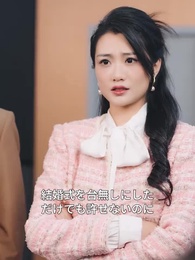 第48話 - ビジネス女帝