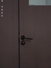 如果情深不可說 - Episode 13