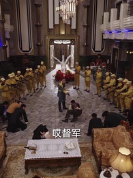 我是督軍麒麟子 - Episode 12