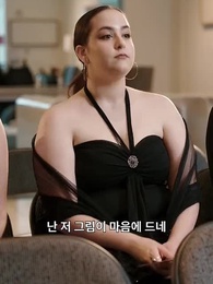 아무도 원치 않은 억만장자 상속녀 - Episode 28