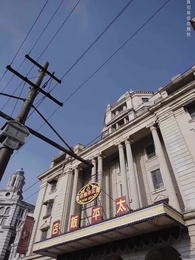 第2集 - 我是督軍麒麟子