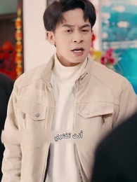 السيارة لا تُعار - Episode 20