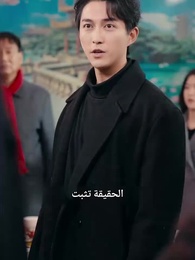 السيارة لا تُعار - Episode 22