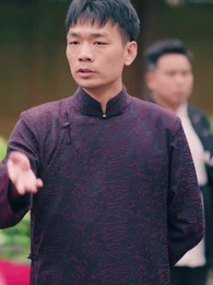 古玩局中局 - Episode 52