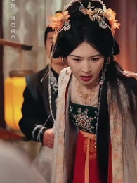 第32集 - 萌寶助母:冷面王爺追妻忙