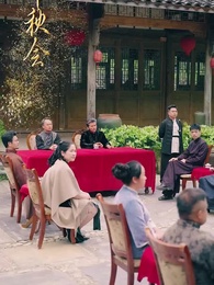 第46集 - 古玩局中局