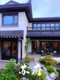 เทพอมตะ - Episode 23