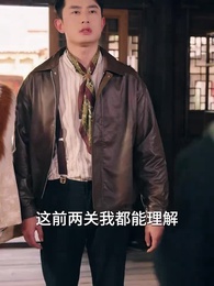 第44集 - 古玩局中局