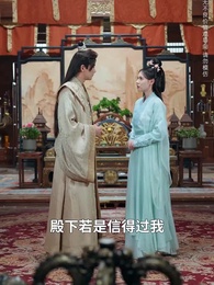 涅槃成鳳 - Episode 36