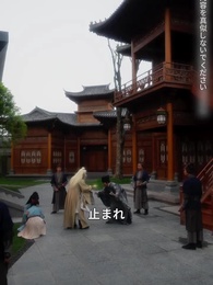 風に乗れば龍となる - Episode 66