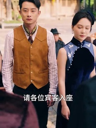 第23集 - 古玩局中局