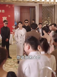 第25集 - 在深淵裡凝視她