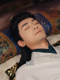 第58集 - 萌寶助母:冷面王爺追妻忙