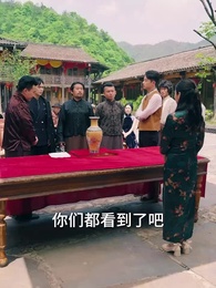 第31集 - 古玩局中局