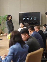 第8集 - 在深淵裡凝視她