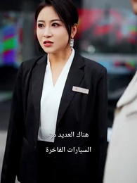 الحلقة 22 - حسن معاملة الموظف يخلق الأسطور
