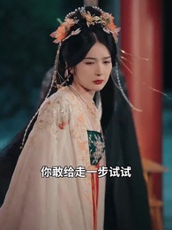 第38集 - 萌寶助母:冷面王爺追妻忙