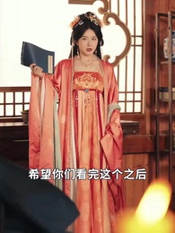 萌寶助母:冷面王爺追妻忙 - Episode 42