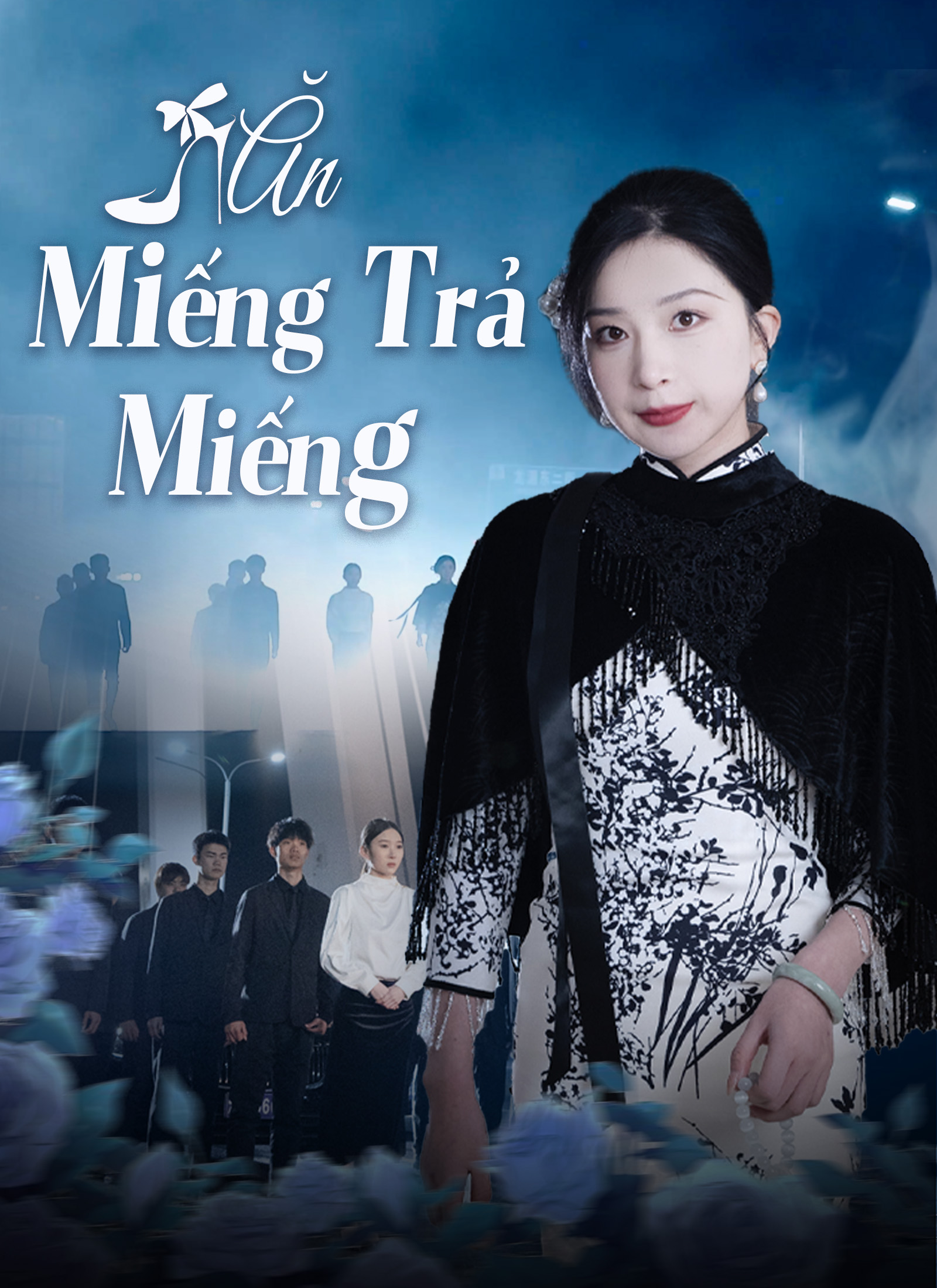 Ăn Miếng Trả Miếng