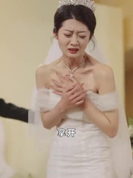 第18集 - 在深淵裡凝視她