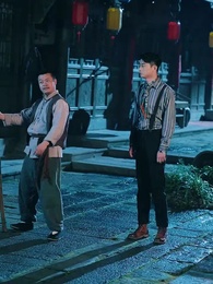 第18集 - 古玩局中局