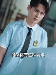 我交白卷，你慌什麼？ - Episode 36