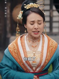 第55集 - 萌寶助母:冷面王爺追妻忙