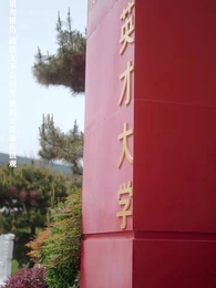 別把自己當千金 - Episode 2