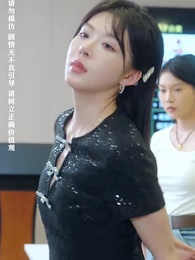 別把自己當千金 - Episode 19