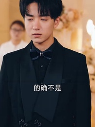 商界女皇 - Episode 33