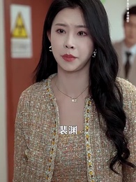 暖光重綻 - Episode 35