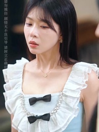 第29集 - 別把自己當千金