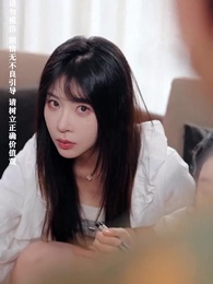 別把自己當千金 - Episode 48