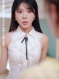 別把自己當千金 - Episode 11