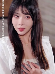 別把自己當千金 - Episode 37