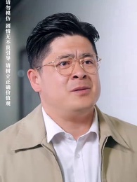 別把自己當千金 - Episode 14