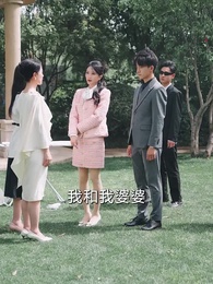 商界女皇 - Episode 42