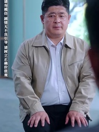 第66集 - 別把自己當千金