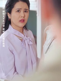 第15集 - 別把自己當千金