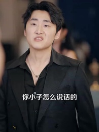 少爺當膩了只想好好打工 - Episode 26