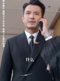 第59集 - 別把自己當千金