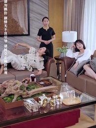 第45集 - 別把自己當千金